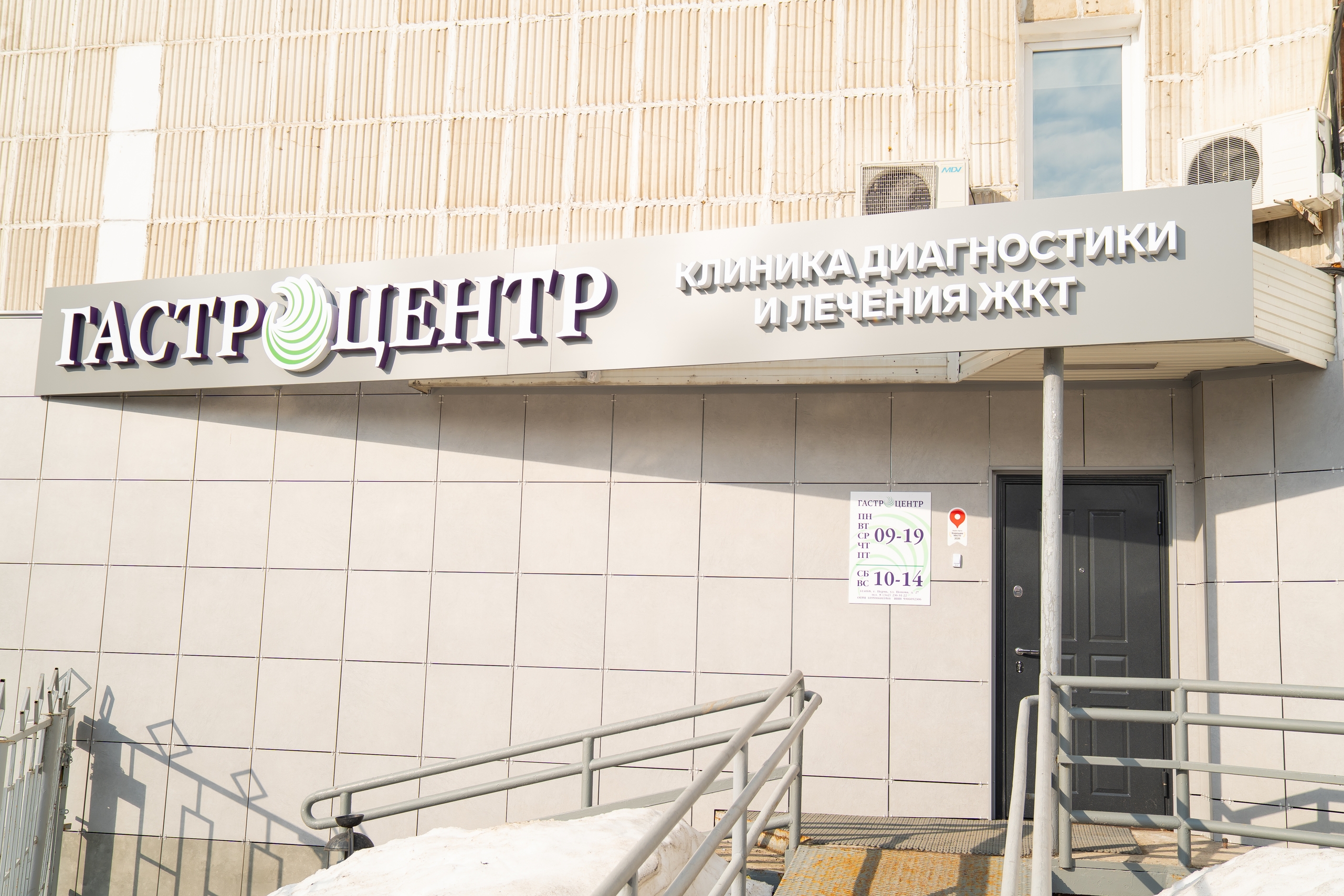 Как нас найти